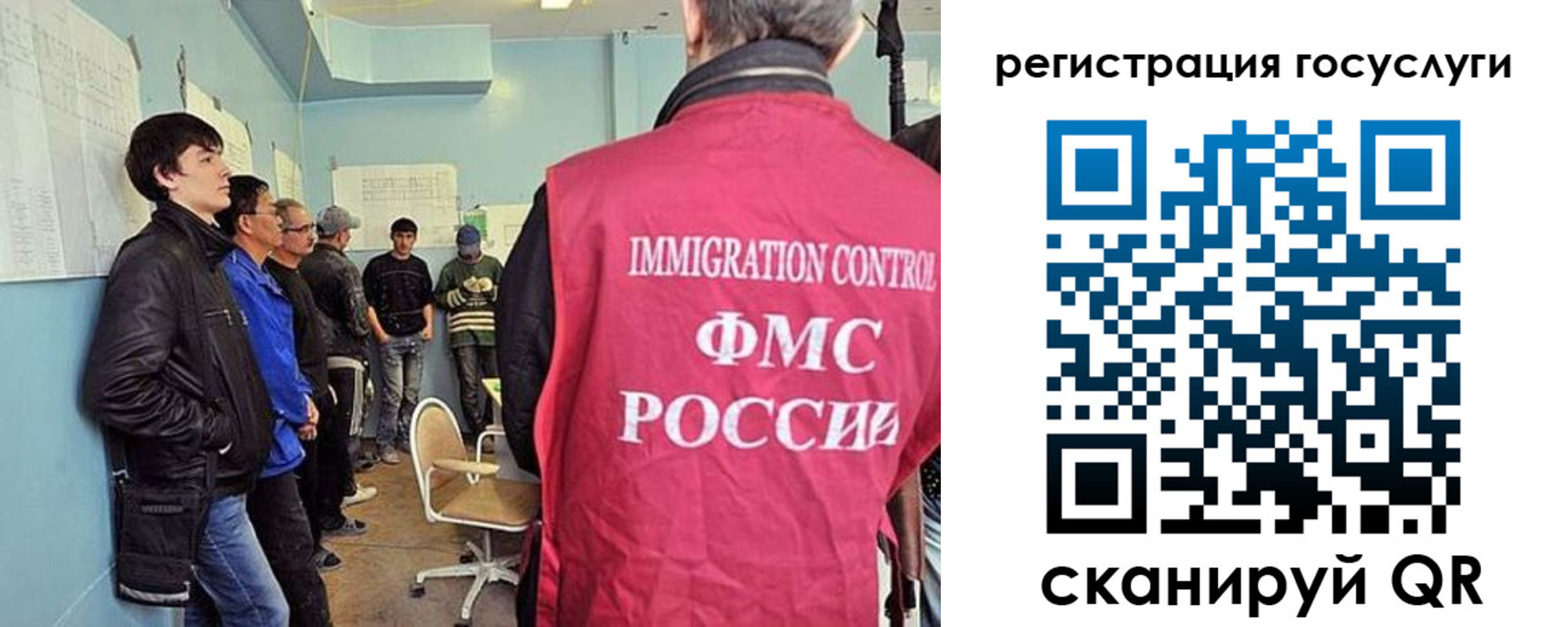 прописка ребенка в Тутаеве