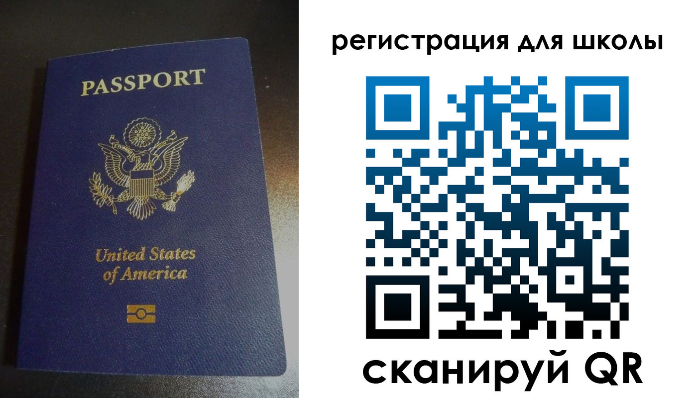 временная регистрация для всех в Тутаеве